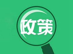 電信業(yè)務(wù)經(jīng)營(yíng)許可管理辦法條例