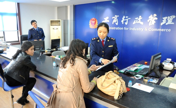 北京投資公司如何注冊？