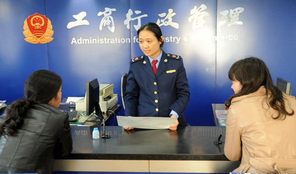 北京公司法人變更流程