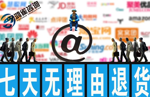 代辦edi許可證費用