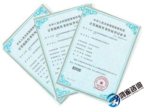 什么是軟件著作權(quán)