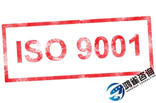 什么是iso9001認(rèn)證？iso9001認(rèn)證是什么？