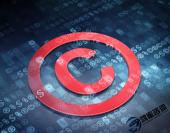 著作權(quán)登記流程