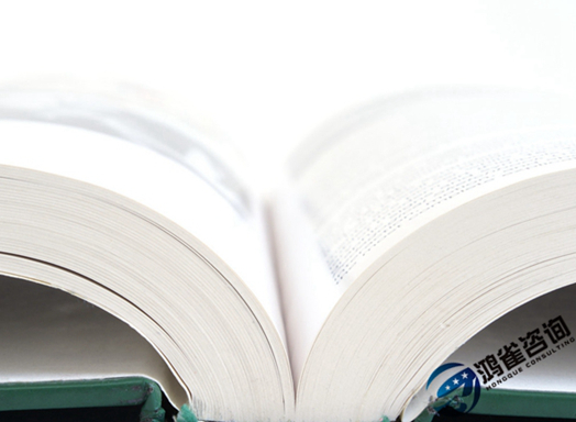 代辦出版物經(jīng)營許可證