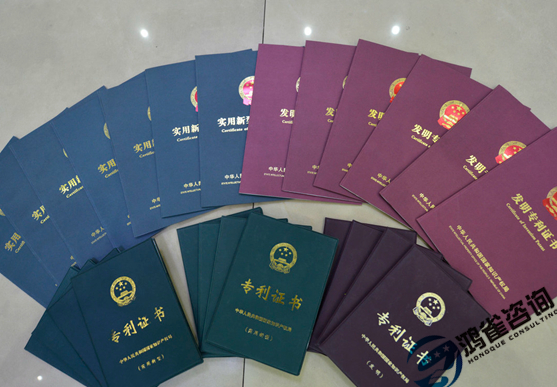 什么是專利申請？有什么用？