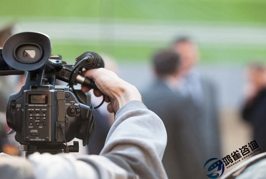 電視劇制作許可證(乙種)申請(qǐng)條件