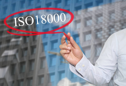 iso18001是什么認(rèn)證？認(rèn)證iso18001有什么用？