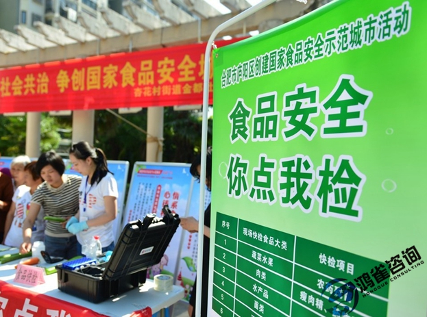 食品經(jīng)營許可證辦理流程指南