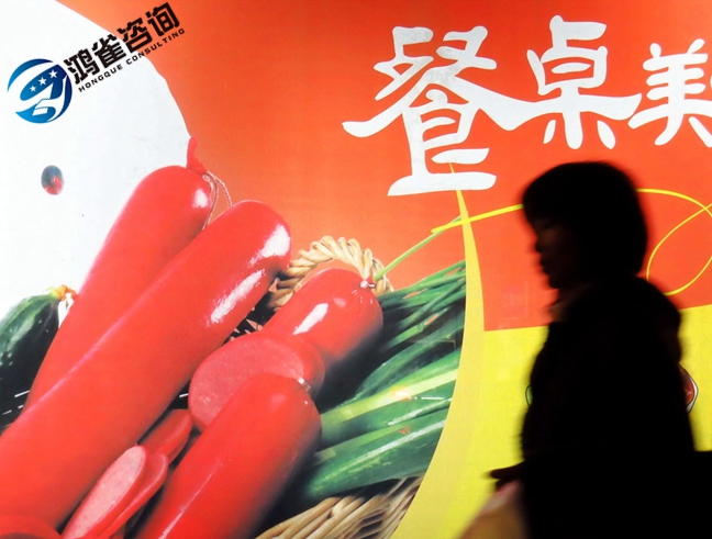 食品經(jīng)營許可證難辦嗎？