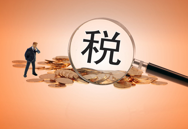 中關(guān)村高新優(yōu)惠政策有哪些？