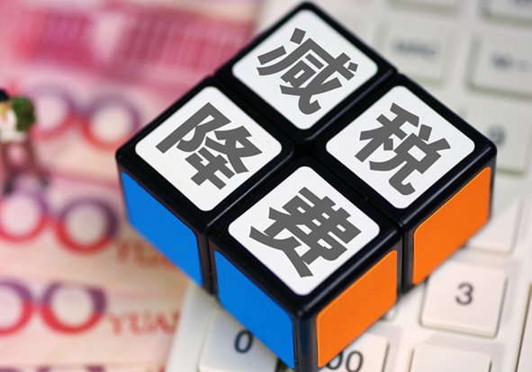 中關(guān)村高新技術(shù)企業(yè)認(rèn)定條件