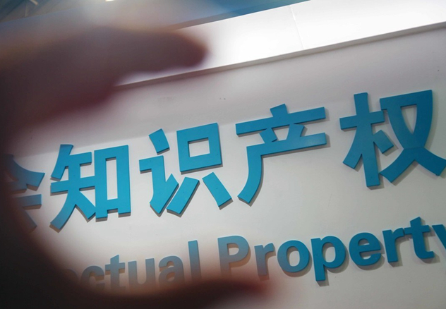 申請專利對企業(yè)有哪些好處？