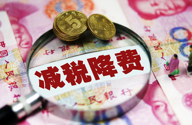 中關(guān)村高新技術(shù)企業(yè)申請(qǐng)平臺(tái)