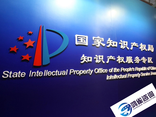 怎樣申請專利？專利怎么申請？