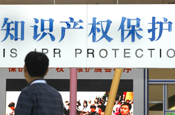 專利申請(qǐng)材料