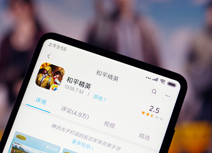 游戲版號怎么查詢？