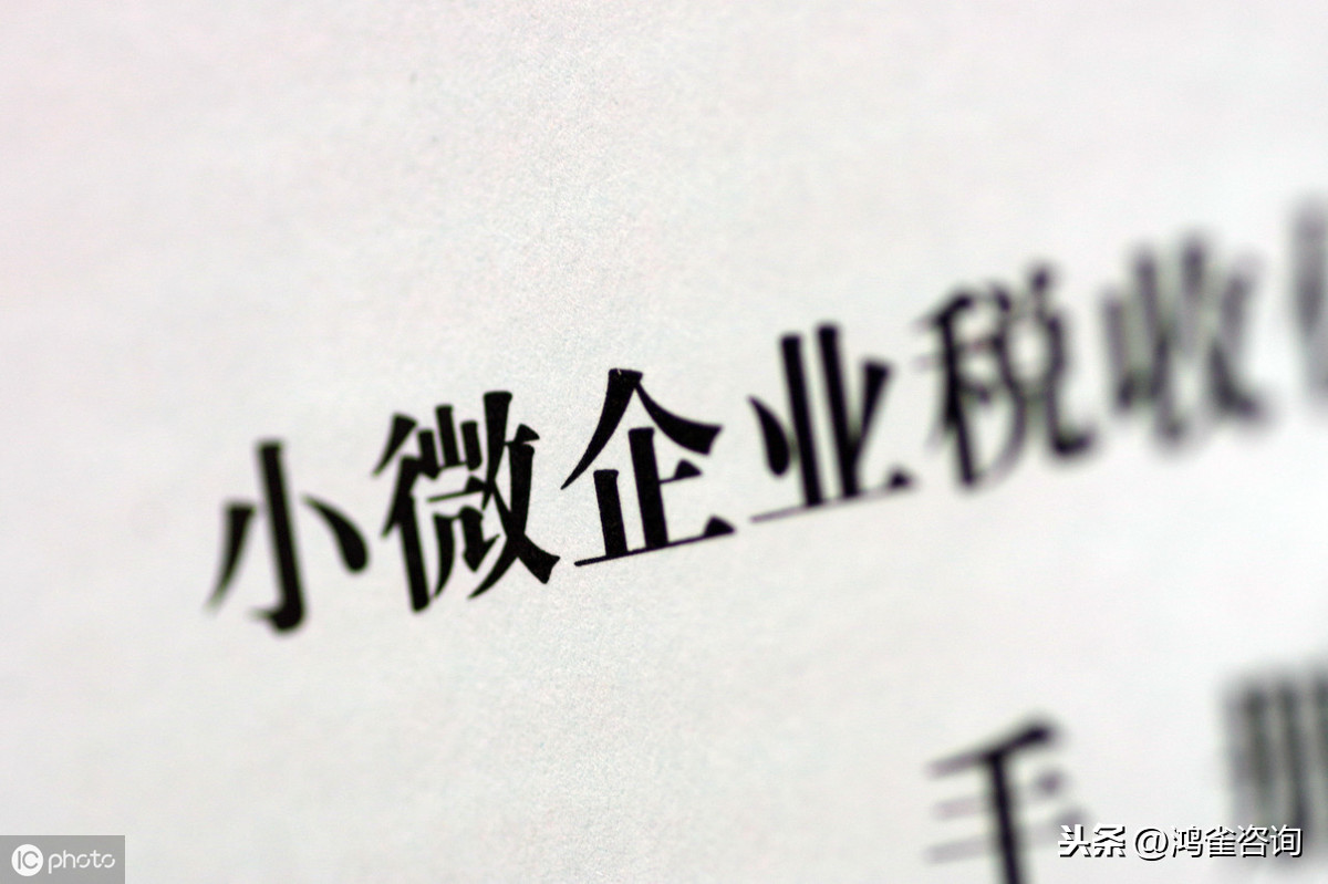 國家高新技術(shù)認(rèn)定標(biāo)準(zhǔn)