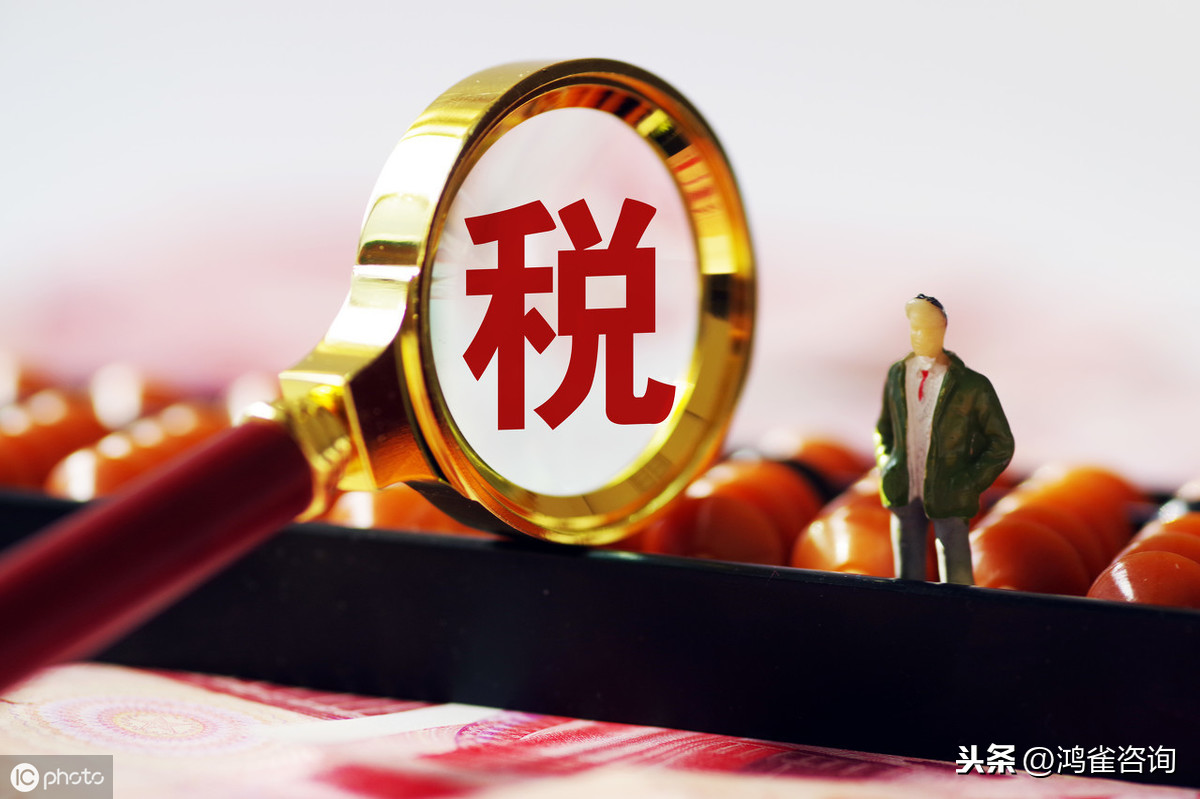 國家高新企業(yè)認(rèn)定條件指南