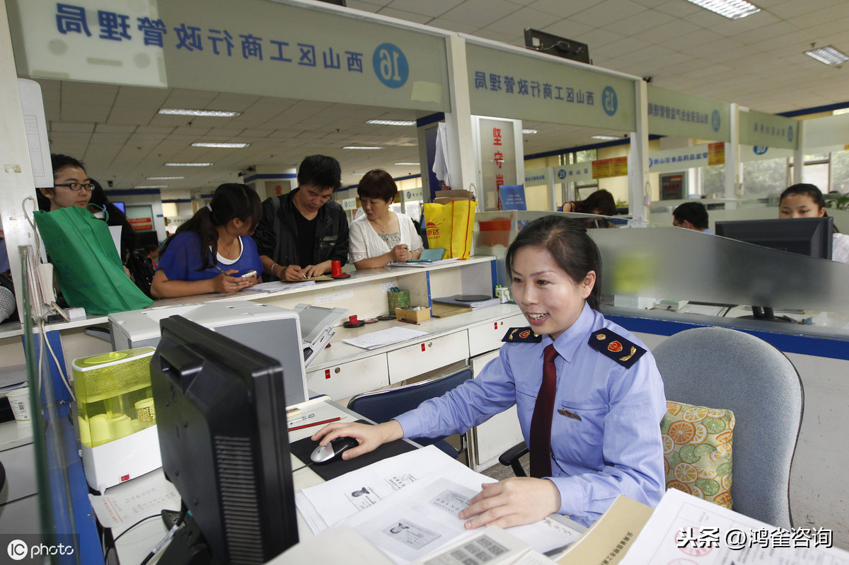 北京注冊公司流程指南