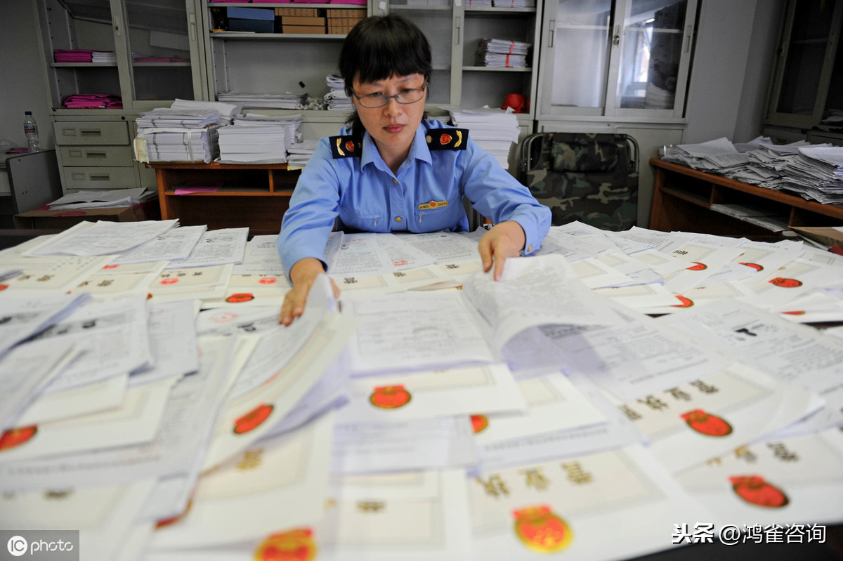 注冊(cè)公司的基本流程