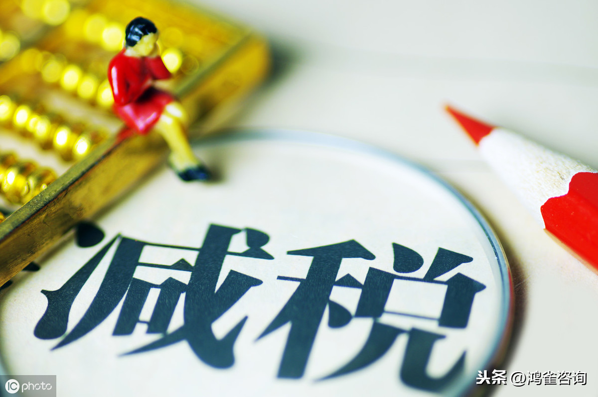 國(guó)家高新技術(shù)企業(yè)認(rèn)定