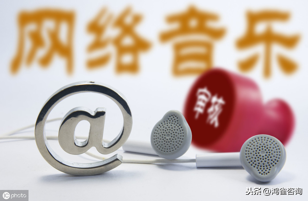 網(wǎng)絡文化經(jīng)營許可證續(xù)期材料