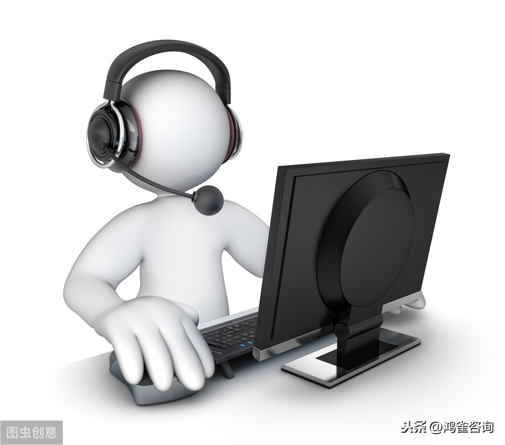 全網(wǎng)呼叫中心和地網(wǎng)呼叫中心