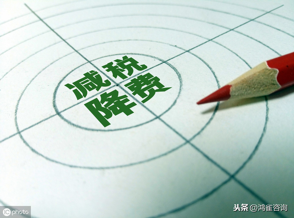 關(guān)于發(fā)布出口退稅率文庫(kù)2020B版通知