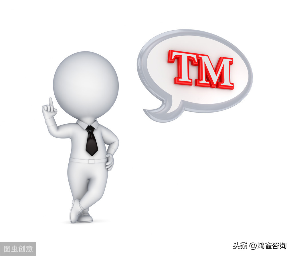 商標(biāo)行政保護(hù)十大典型案例