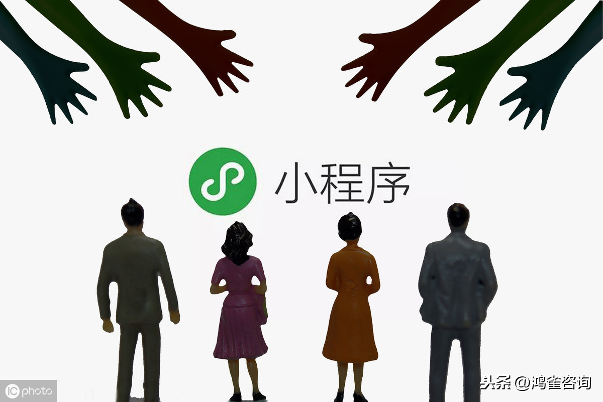 小程序需要申請icp許可證