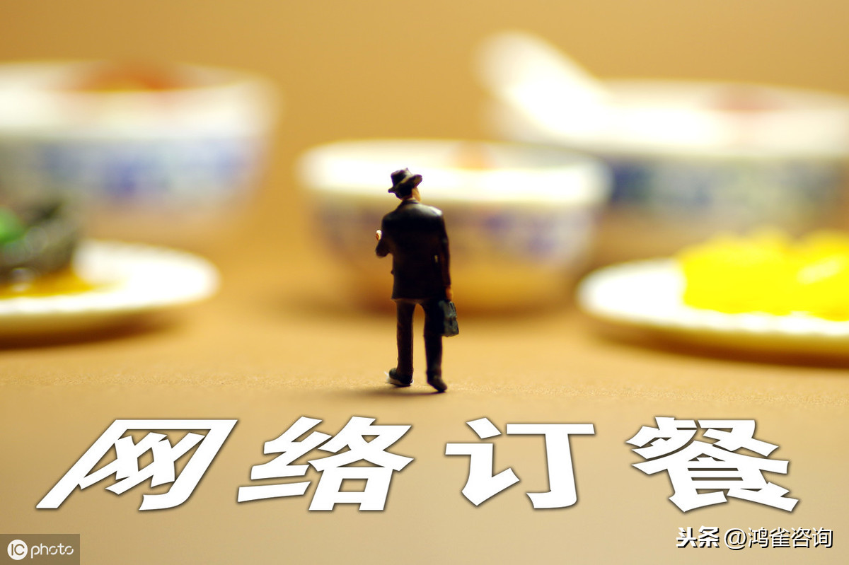 食品經(jīng)營許可證辦理