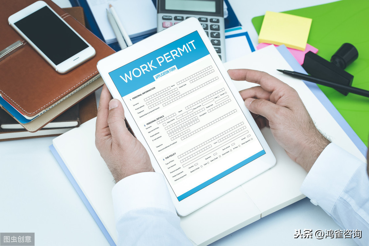 北京公司法人如何變更