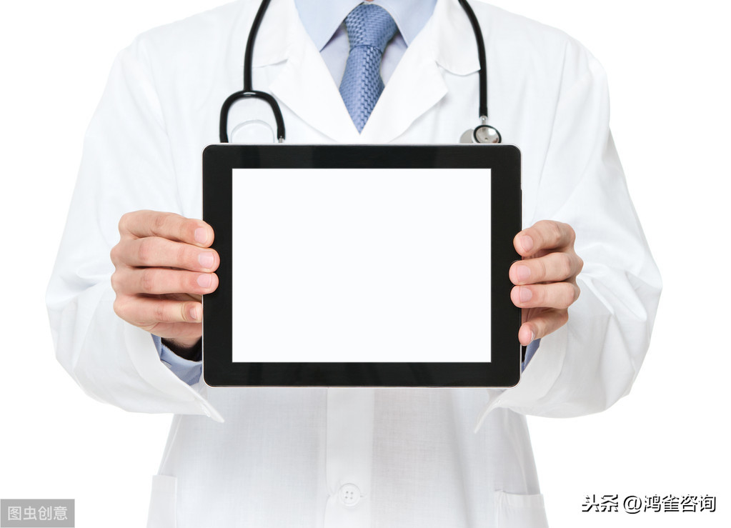 <b>北京互聯(lián)網(wǎng)藥品信息服務許可證材料清單</b>