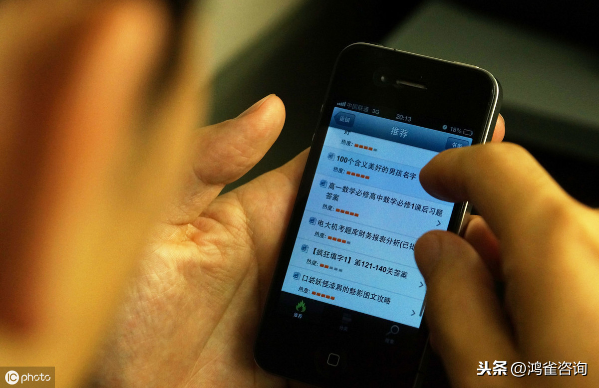 <b>短信sp許可證怎么辦理？</b>