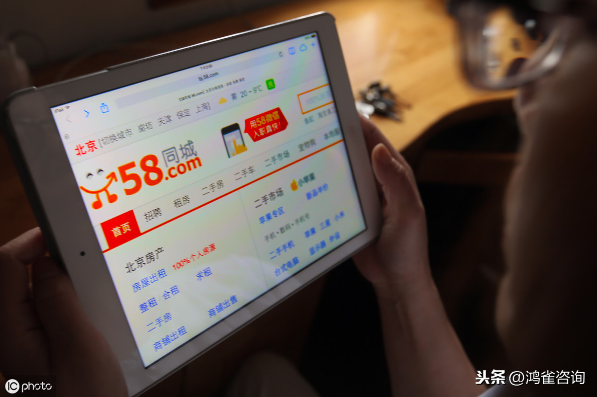 <b>怎么辦理icp資質(zhì)許可證？</b>