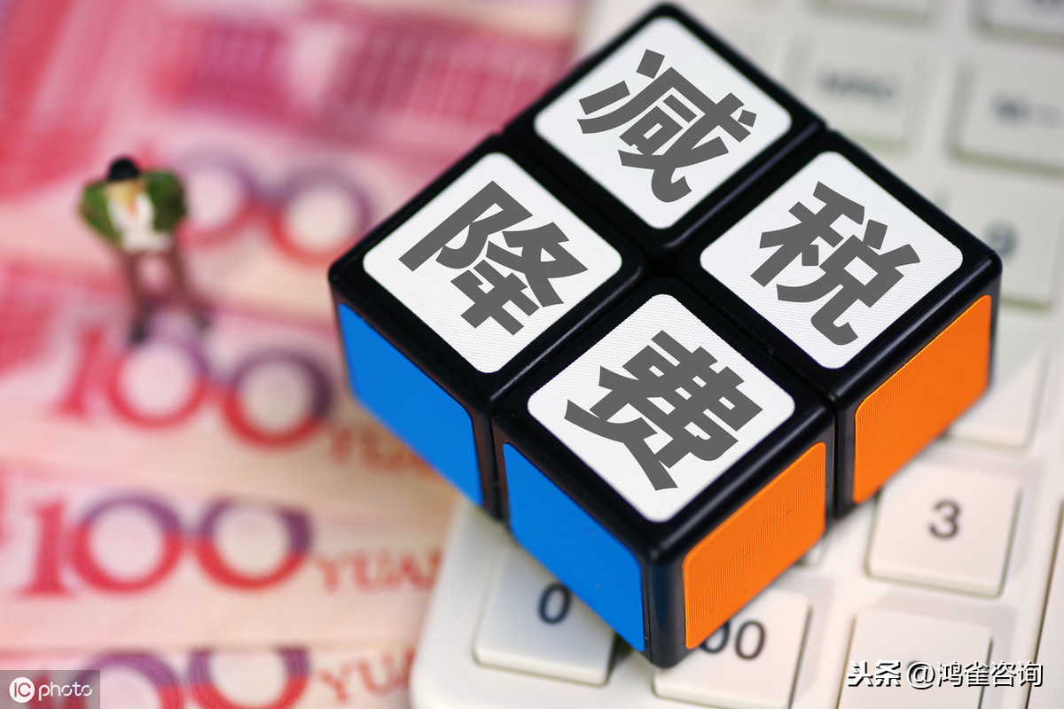 高新技術(shù)企業(yè)認(rèn)定標(biāo)準(zhǔn)指南